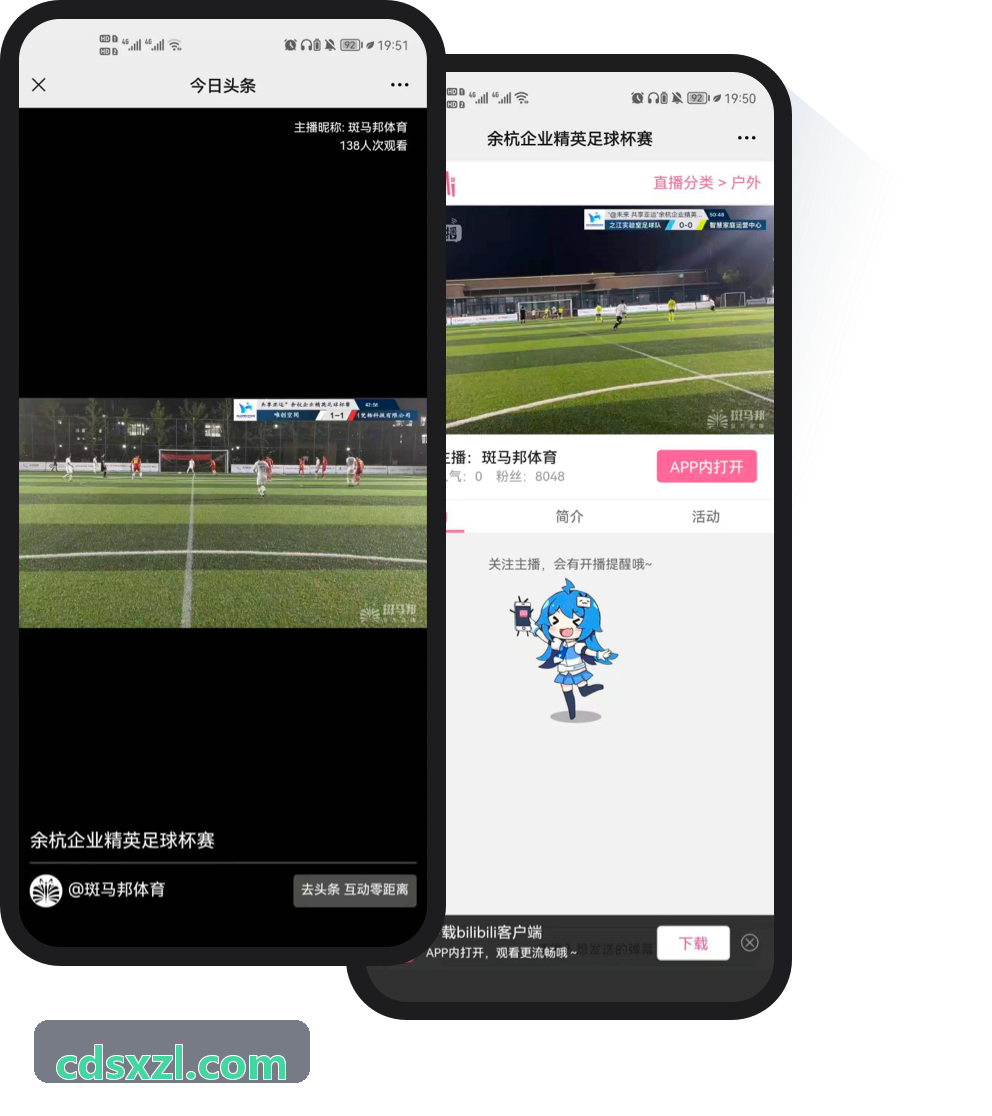 MK体育 · 智能运动 · 专业赛事平台运动体能监测